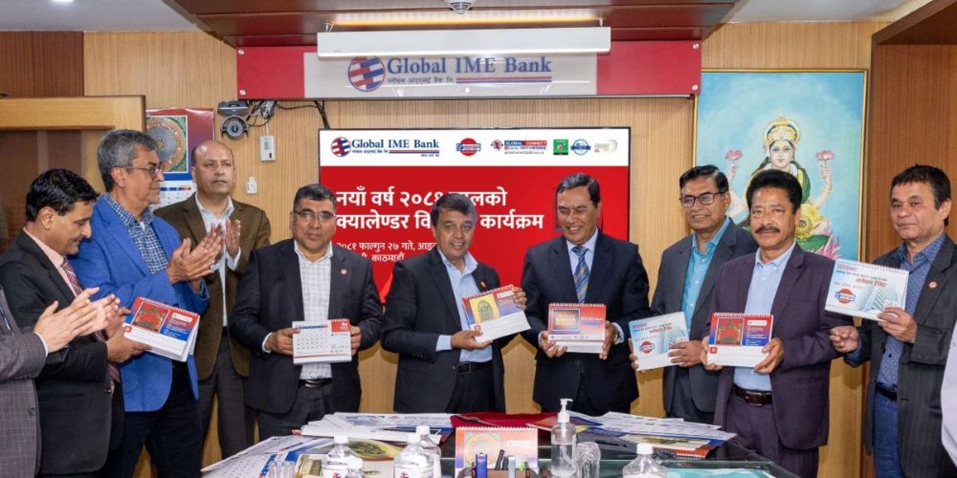 ग्लोबल आइएमई बैंकको क्यालेन्डरमा प्राचिन कलाकृति